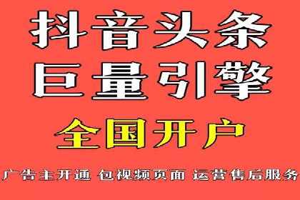 揭秘充值高返点：多行业应用案例