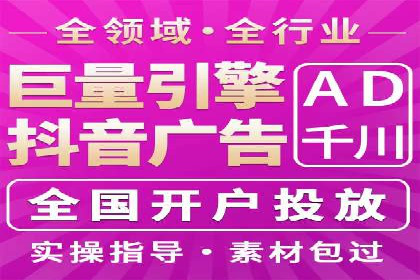 竞价推广开户费用一览：案例分析告诉你