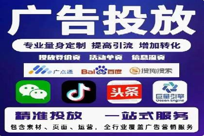 百度推广费用与广告效果评估的实战案例