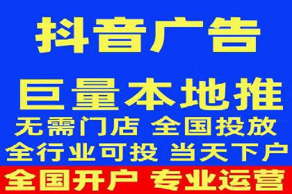 从零开始：百度推广开户流程及案例分享